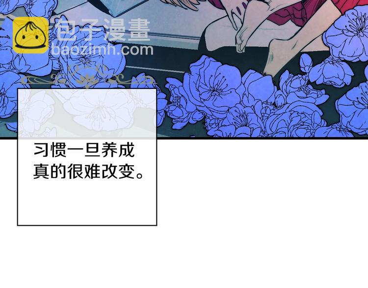 第3话 错误不会再犯第二遍！144