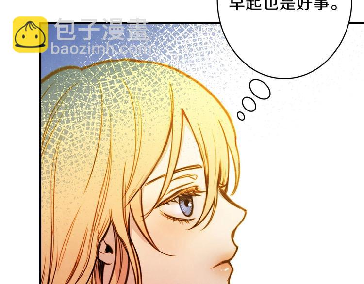 第3话 错误不会再犯第二遍！147