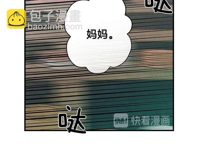 第3话 错误不会再犯第二遍！150