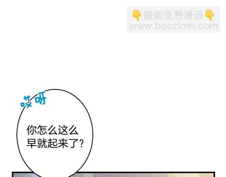 第3话 错误不会再犯第二遍！151