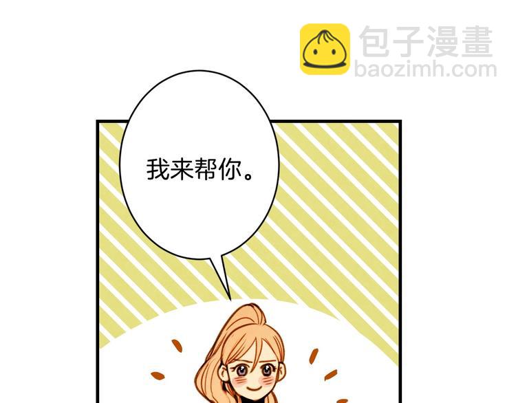 第3话 错误不会再犯第二遍！154