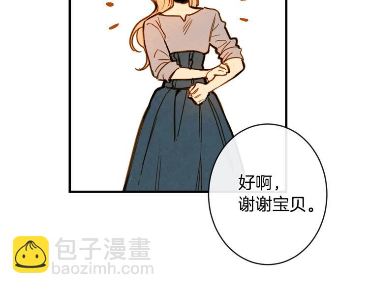 第3话 错误不会再犯第二遍！159