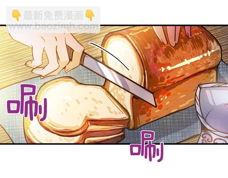 第3话 错误不会再犯第二遍！161