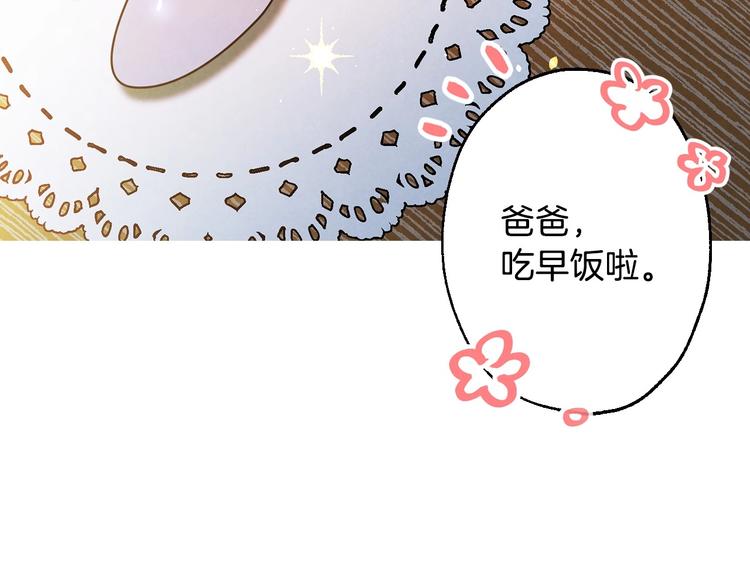 第3话 错误不会再犯第二遍！169