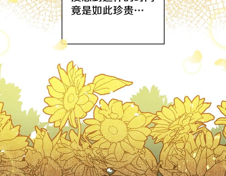 第3话 错误不会再犯第二遍！172