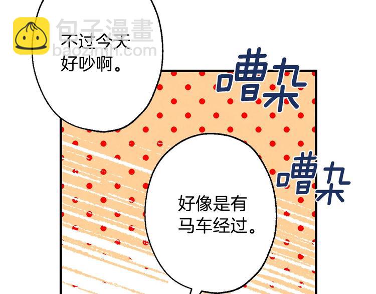 第3话 错误不会再犯第二遍！174