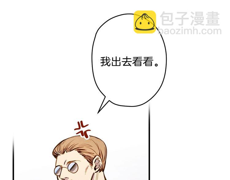 第3话 错误不会再犯第二遍！179
