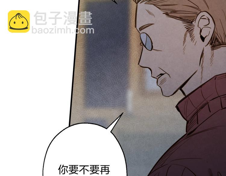 第3话 错误不会再犯第二遍！18