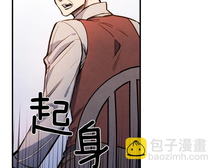 第3话 错误不会再犯第二遍！180