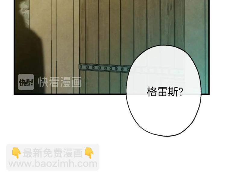 第3话 错误不会再犯第二遍！183