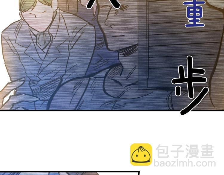 第3话 错误不会再犯第二遍！188