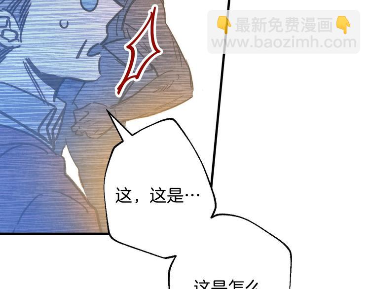 第3话 错误不会再犯第二遍！189