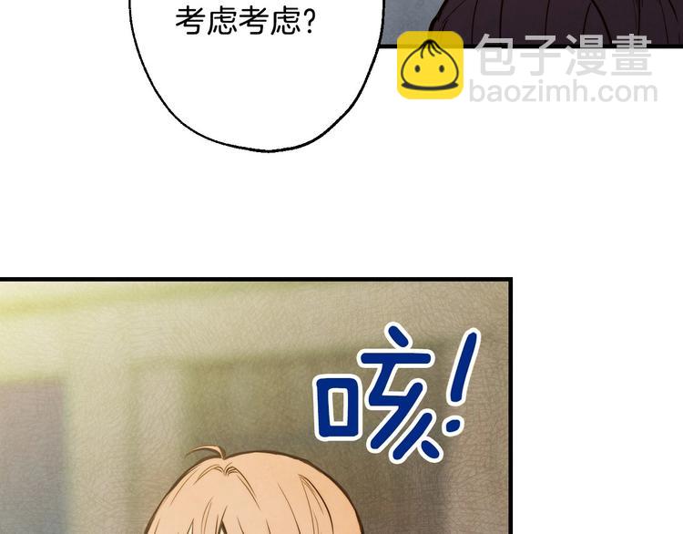 第3话 错误不会再犯第二遍！19