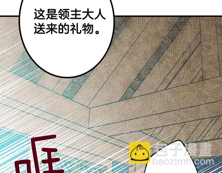 第3话 错误不会再犯第二遍！191