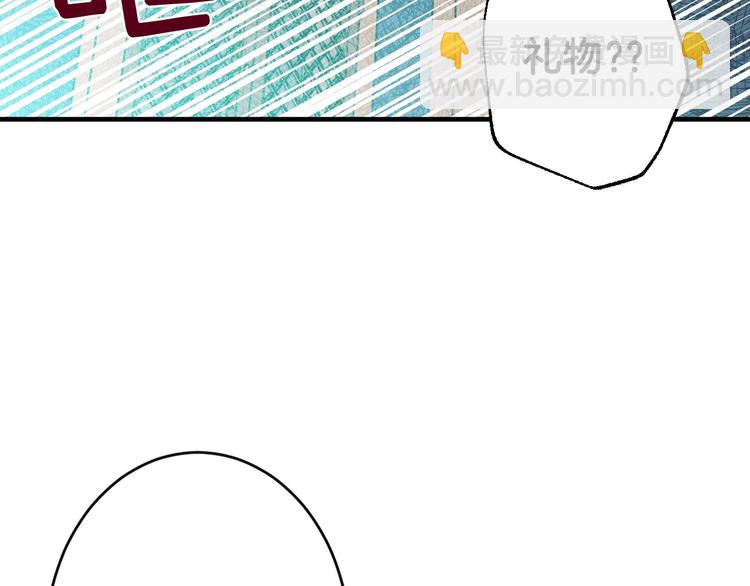 第3话 错误不会再犯第二遍！192