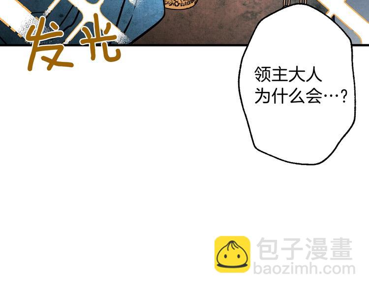 第3话 错误不会再犯第二遍！194