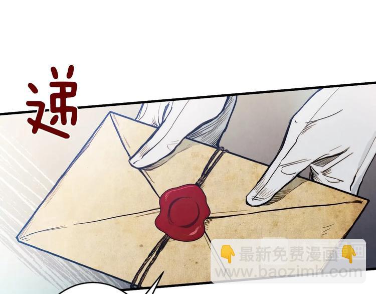第3话 错误不会再犯第二遍！196
