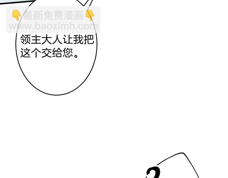 第3话 错误不会再犯第二遍！197