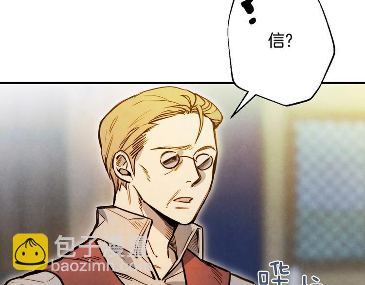 第3话 错误不会再犯第二遍！198