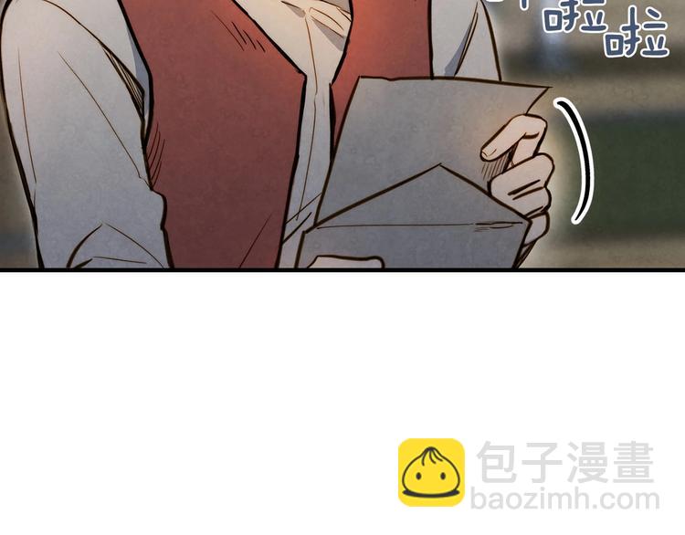 第3话 错误不会再犯第二遍！199