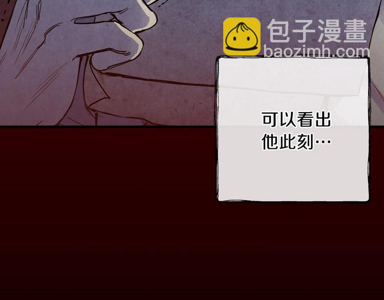 第3话 错误不会再犯第二遍！206
