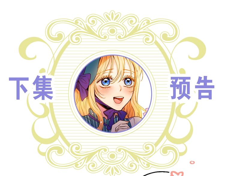 第3话 错误不会再犯第二遍！211