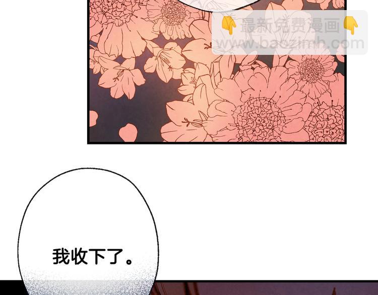 第3话 错误不会再犯第二遍！219