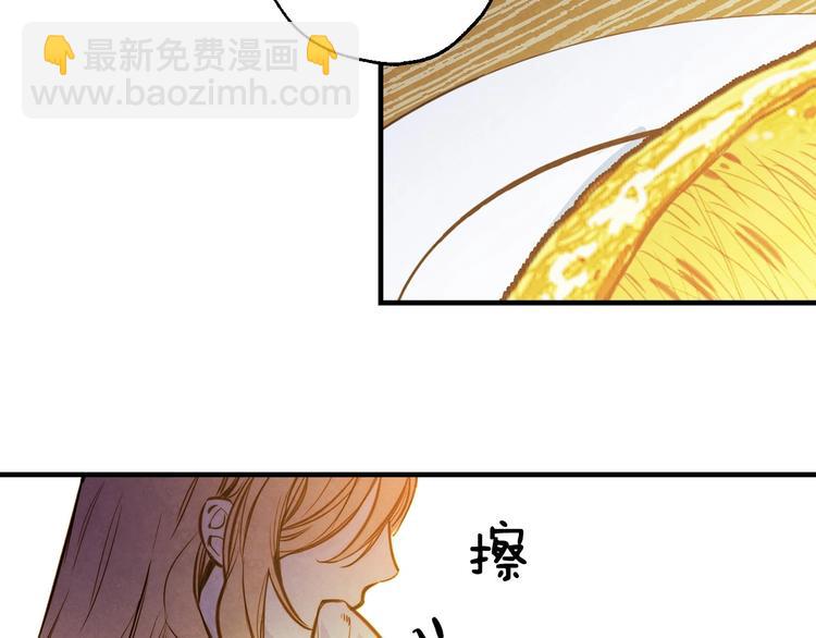 第3话 错误不会再犯第二遍！27