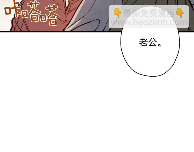 第3话 错误不会再犯第二遍！33