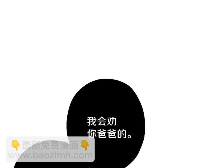 第3话 错误不会再犯第二遍！44