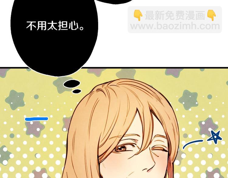 第3话 错误不会再犯第二遍！45
