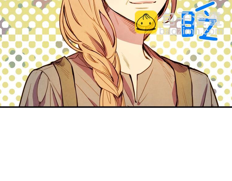 第3话 错误不会再犯第二遍！50