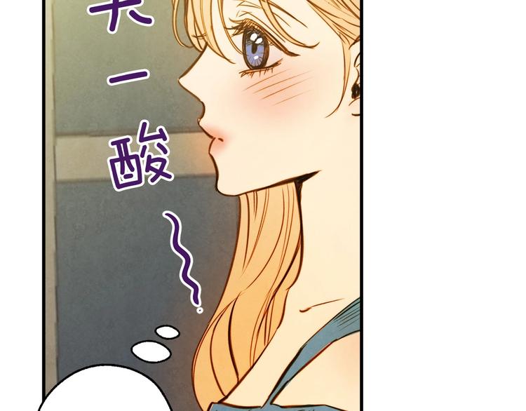 第3话 错误不会再犯第二遍！52