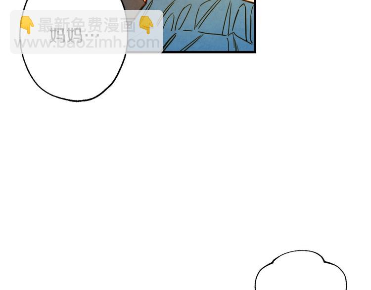 第3话 错误不会再犯第二遍！53