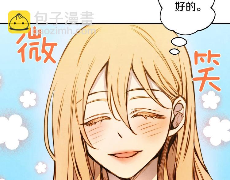 第3话 错误不会再犯第二遍！54