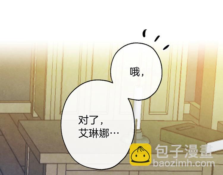第3话 错误不会再犯第二遍！56