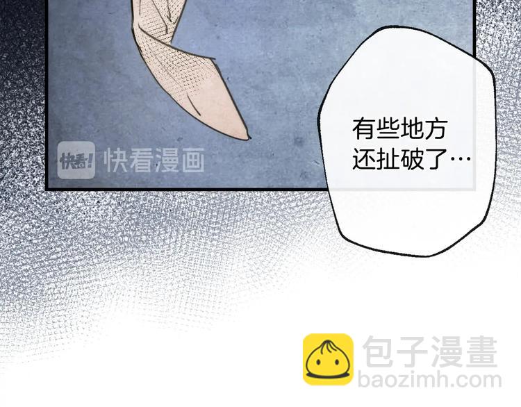 第3话 错误不会再犯第二遍！60