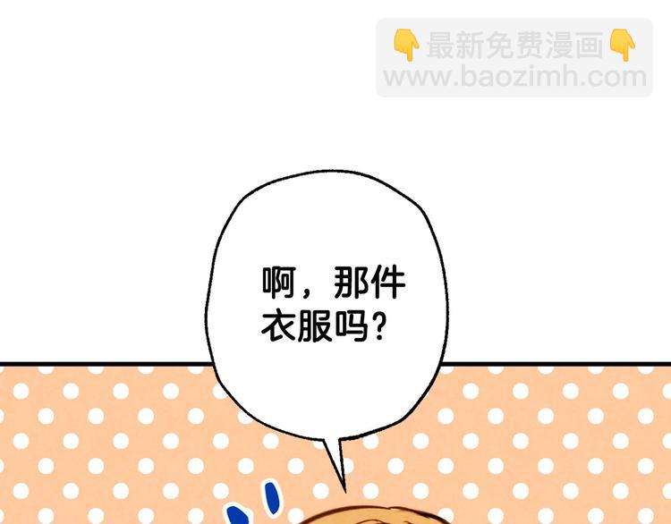 第3话 错误不会再犯第二遍！61