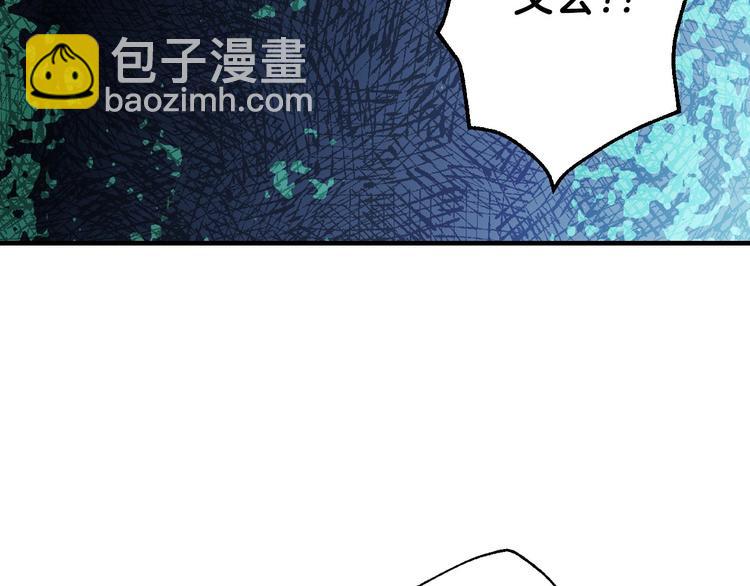 第3话 错误不会再犯第二遍！65