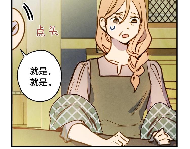 第3话 错误不会再犯第二遍！67