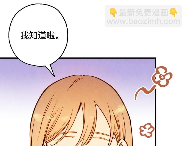 第3话 错误不会再犯第二遍！69