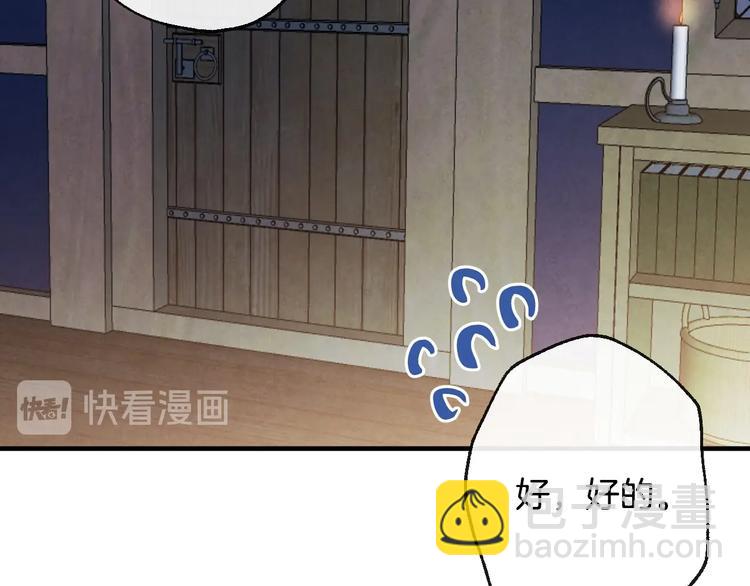 第3话 错误不会再犯第二遍！74