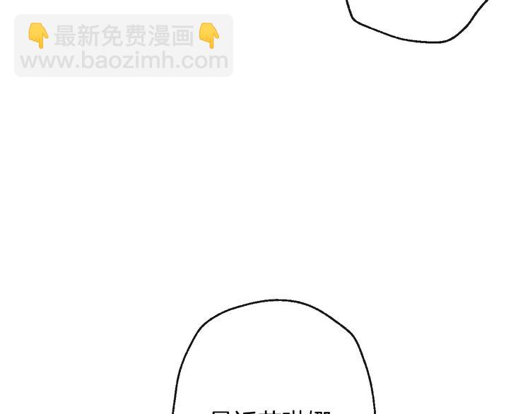 第3话 错误不会再犯第二遍！75