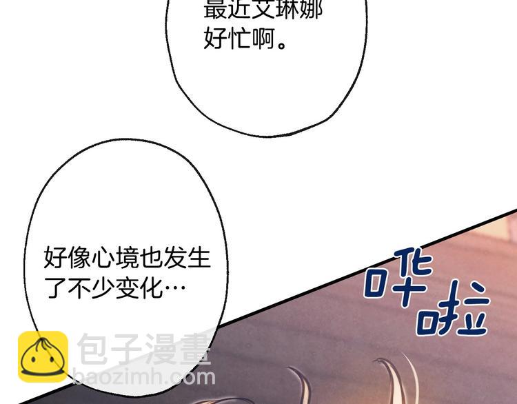 第3话 错误不会再犯第二遍！76