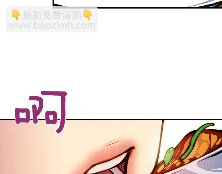 第3话 错误不会再犯第二遍！8