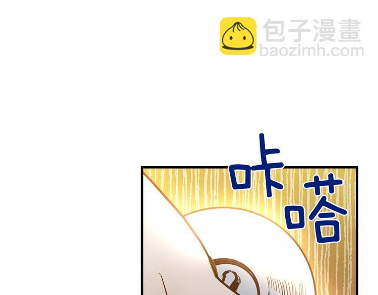 第3话 错误不会再犯第二遍！81