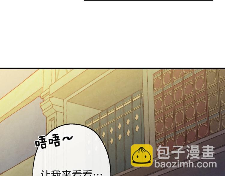 第3话 错误不会再犯第二遍！83