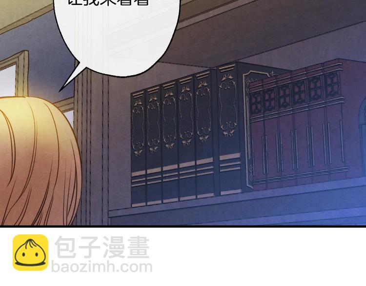 第3话 错误不会再犯第二遍！84