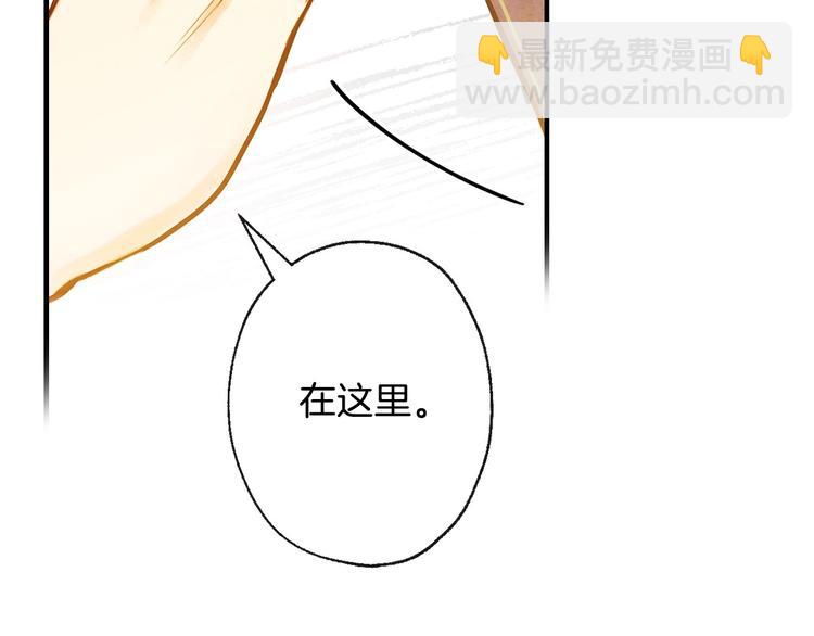 第3话 错误不会再犯第二遍！87