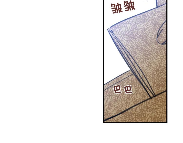 第3话 错误不会再犯第二遍！91